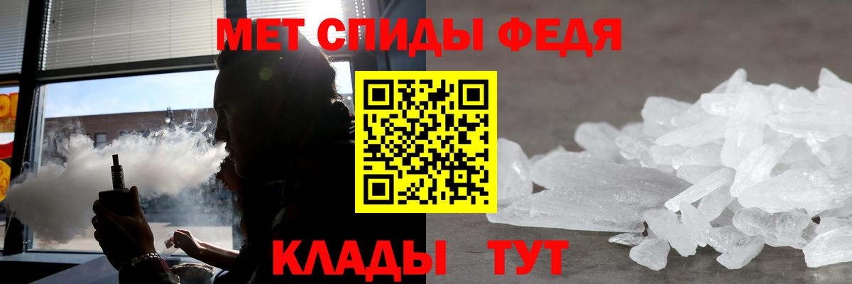 Миллерово  АМФ  Amphetamine  Вход с VPN  АМФ Розовый 