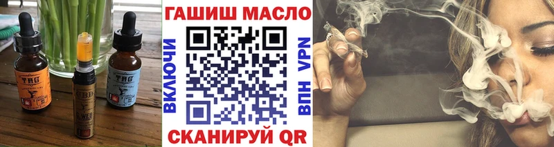 Еда ТГК марихуана  Миллерово 
