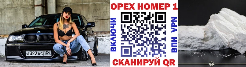наркотики Миллерово Cocaine Перу