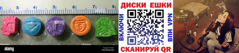 Ecstasy 250 мг  Миллерово 