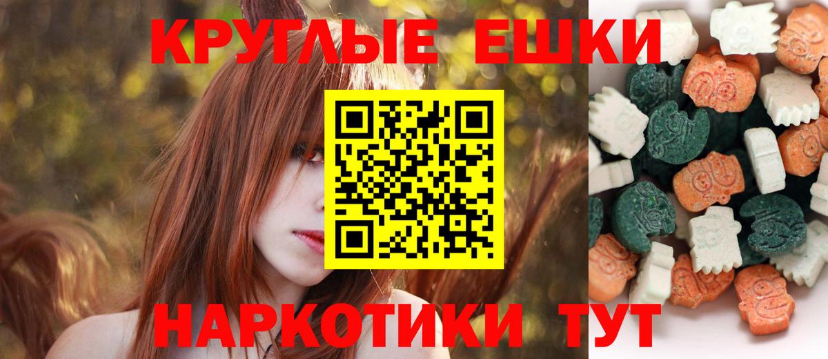 Миллерово  Ecstasy Punisher  Экстази ешки  Экстази  Вход с VPN 