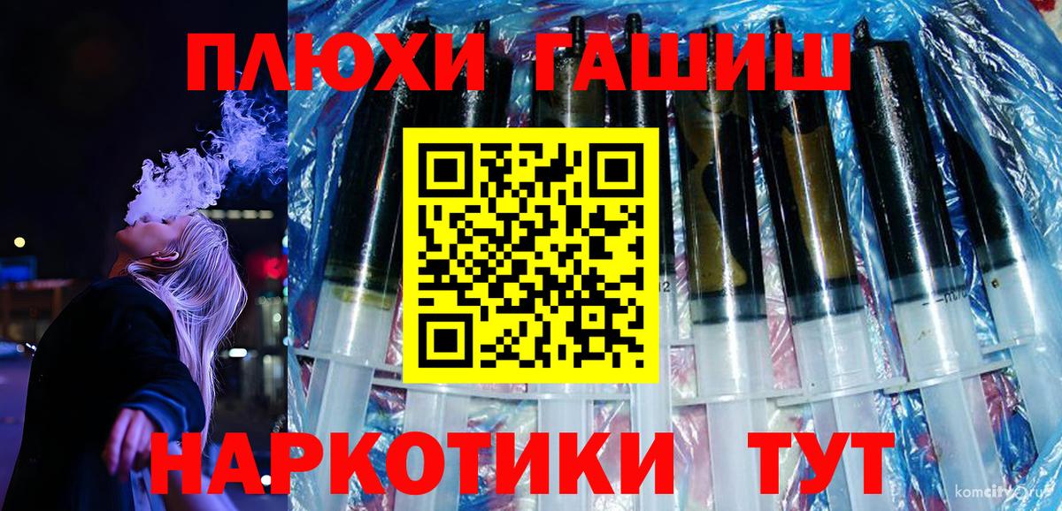 ГАШ гарик Миллерово