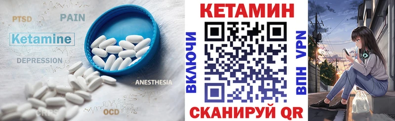 Кетамин ketamine  цена   Миллерово 