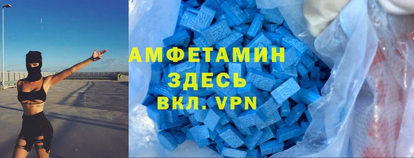 ALPHA-PVP Абдулино