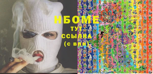 соль ск Алексеевка
