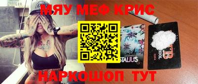 мефедрон VHQ Гай
