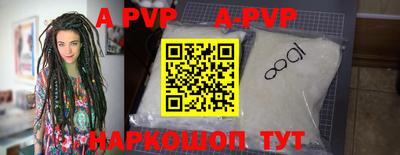 мефедрон VHQ Гай