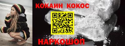 мефедрон VHQ Гай