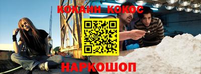 мефедрон VHQ Гай