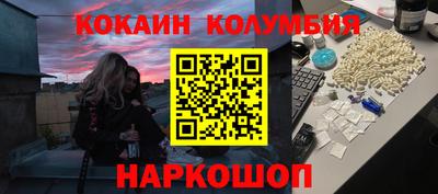 мефедрон VHQ Гай