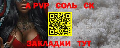 сатива Гагарин