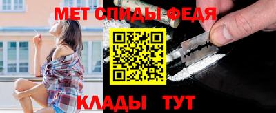 мефедрон VHQ Гай
