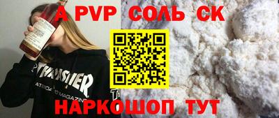 мефедрон VHQ Гай