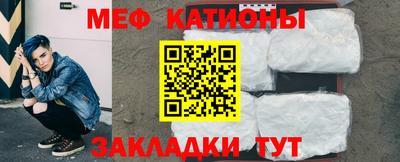 мефедрон VHQ Гай