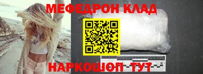 мефедрон VHQ Гай
