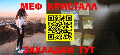 сатива Гагарин