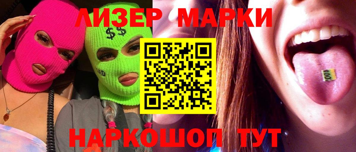 ЛСД экстази ecstasy  Лсд 25 экстази ecstasy  LSD-25 экстази  Вход с VPN  Миллерово 