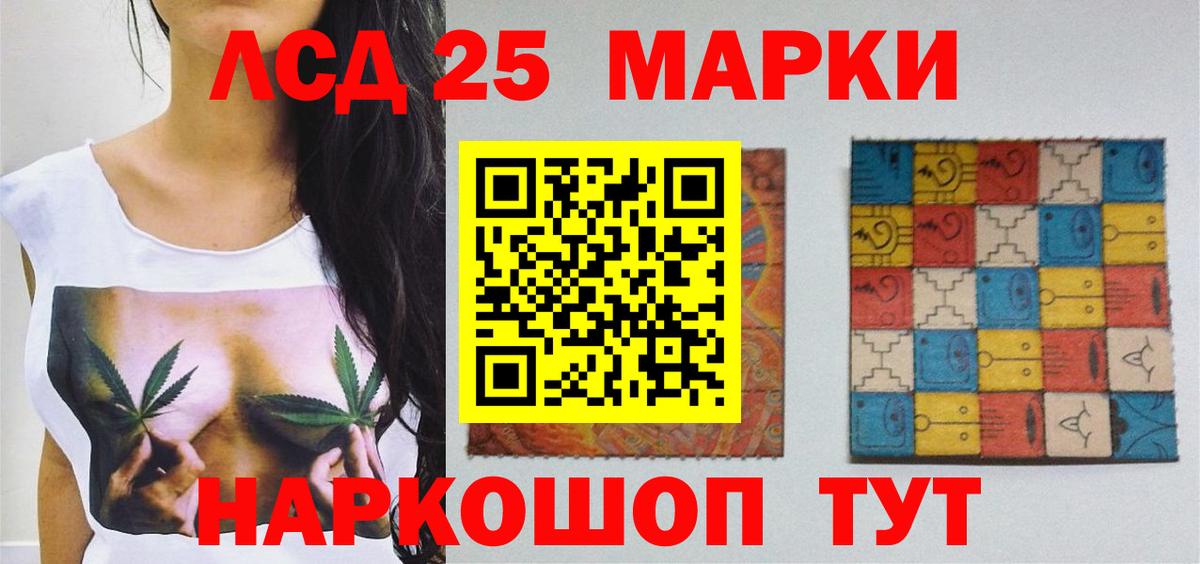 LSD-25 экстази кислота Миллерово