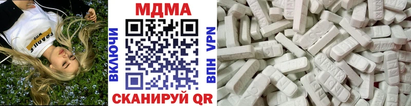 mega сайт  Миллерово  MDMA кристаллы 