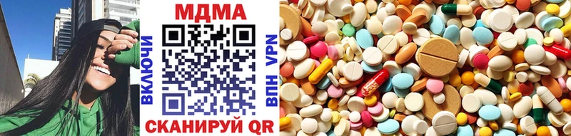 MDMA кристаллы Миллерово