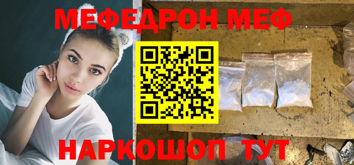 МЯУ-МЯУ мяу мяу  Вход с VPN  Миллерово  МЕФ 4 MMC 