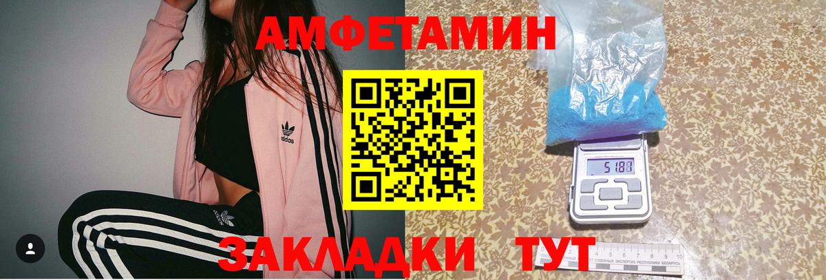 Первитин Methamphetamine  Вход с VPN  Миллерово 