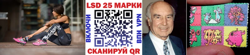 Марки 25I-NBOMe 1,8мг Миллерово