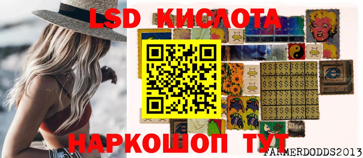 Марки N-bome 1,5мг  Вход с VPN  Марки N-bome  Миллерово 